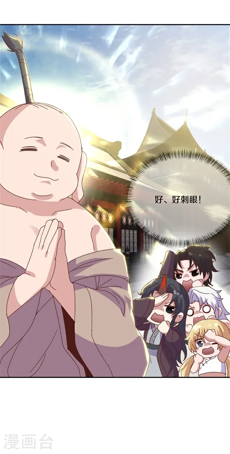 第711话 轮到你了45