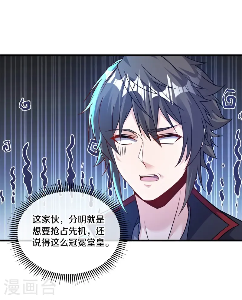 第700话 真正的入口31