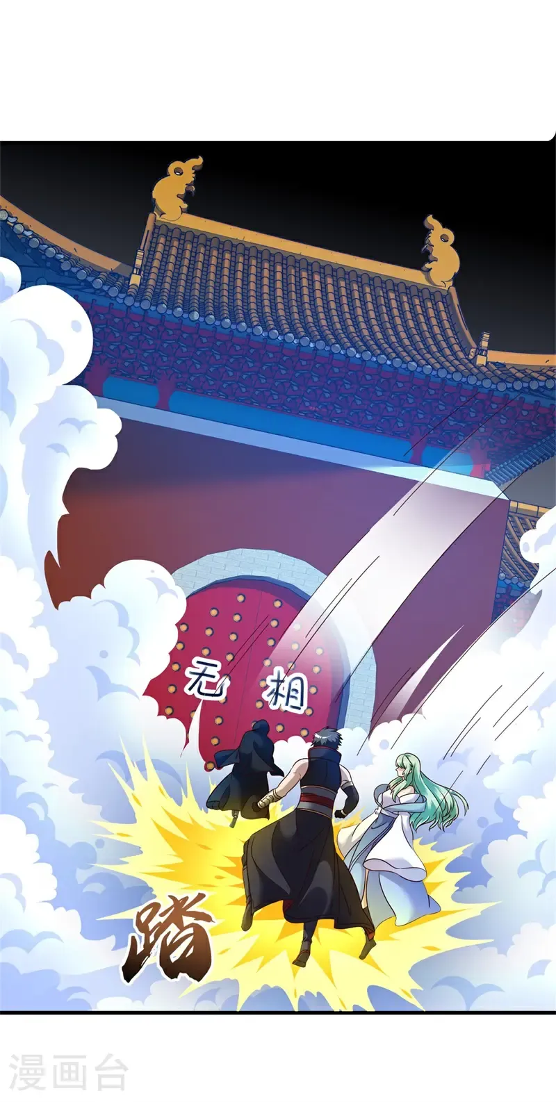 第724话 问道成主13