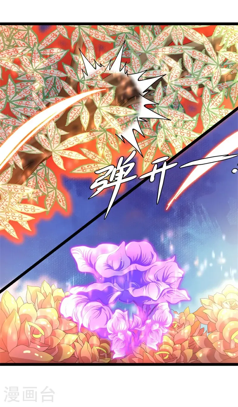 第687话 八眼阴阳花32