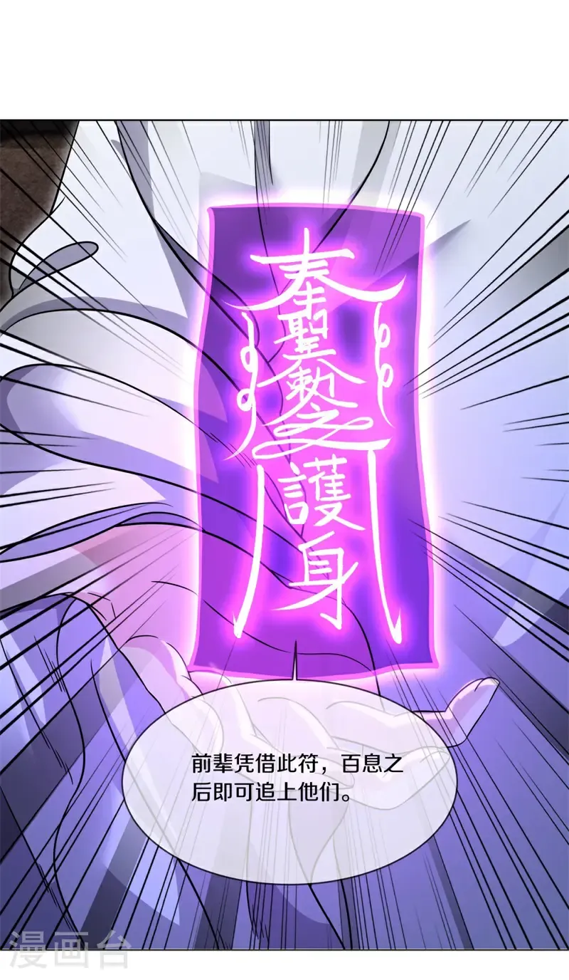 第715话 关键所在23