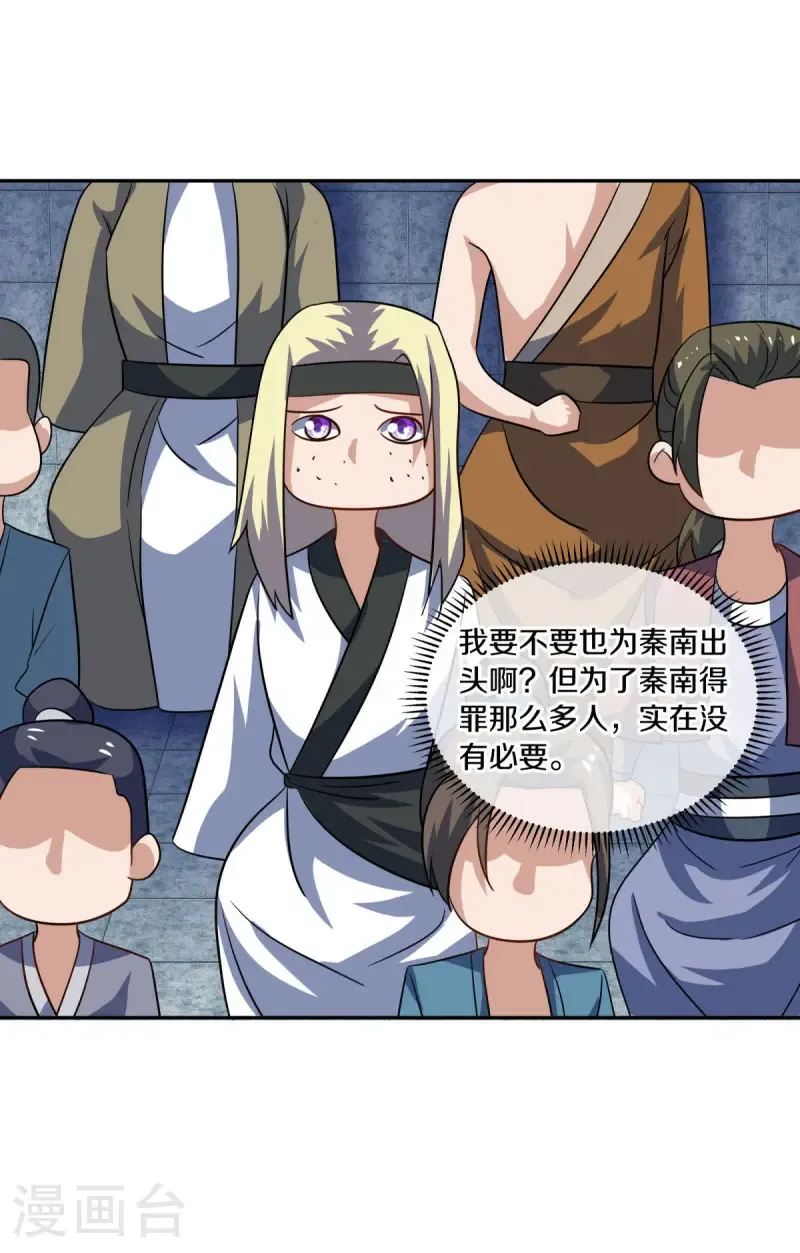 第674话 生死之战12