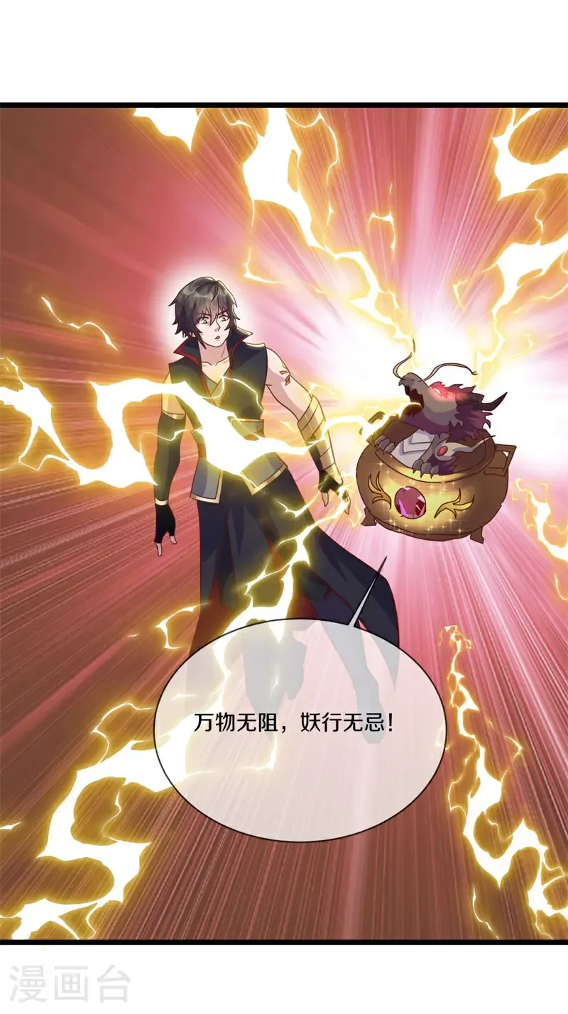 第718话 绕道而行13