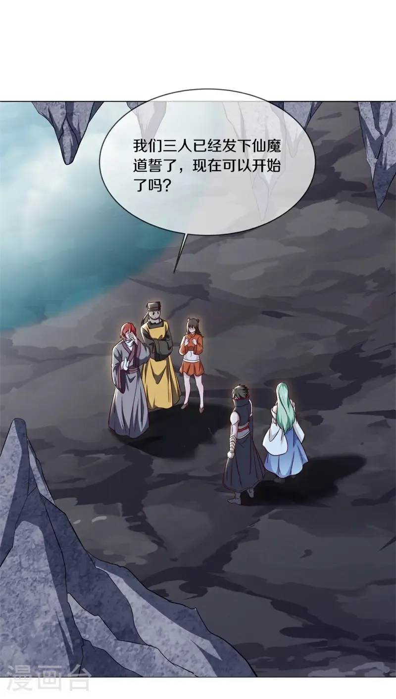 第726话 不拘小节36