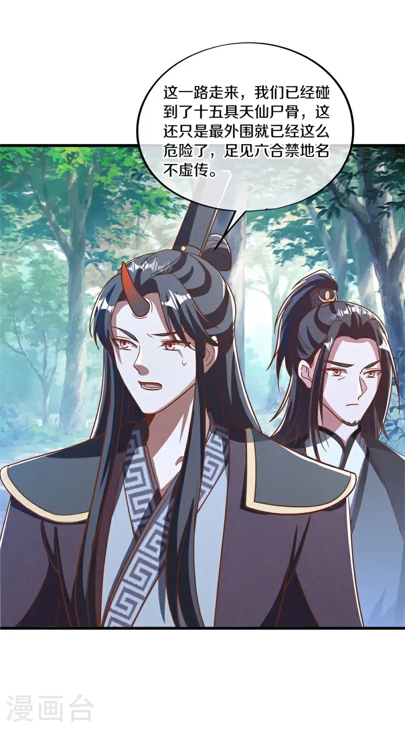 第700话 真正的入口23