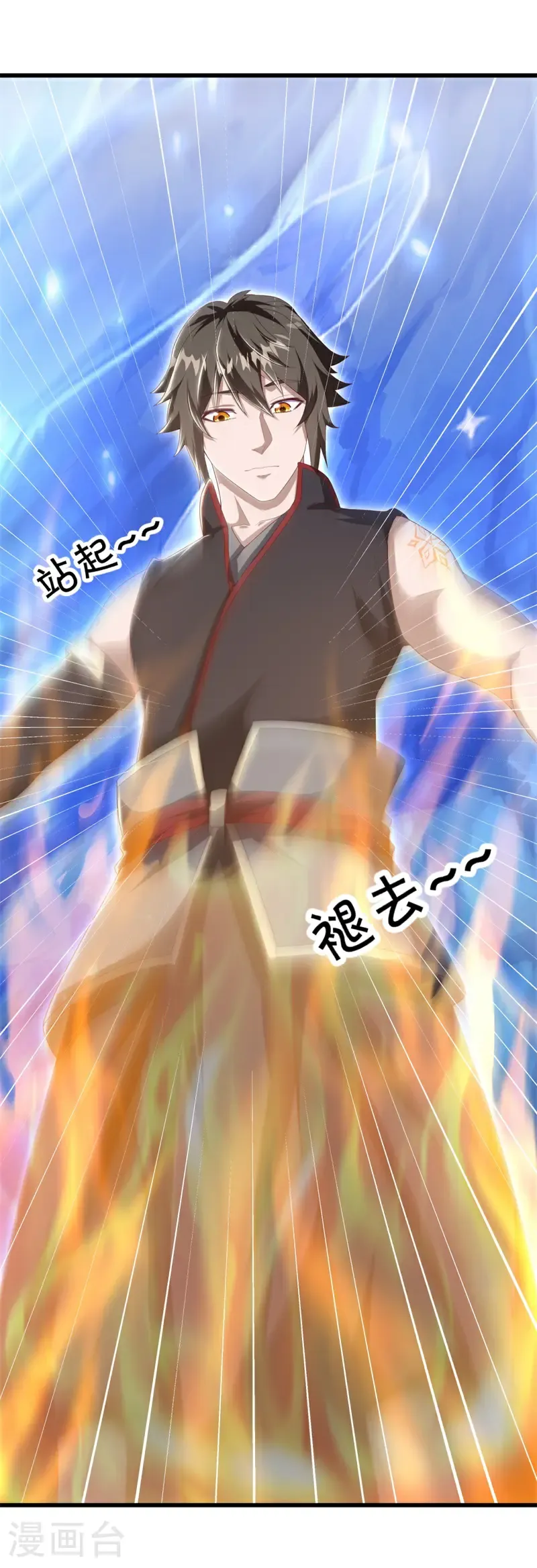第709话 打破屏障35