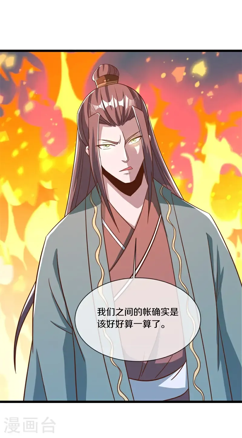 第707话 吞月九头犬56