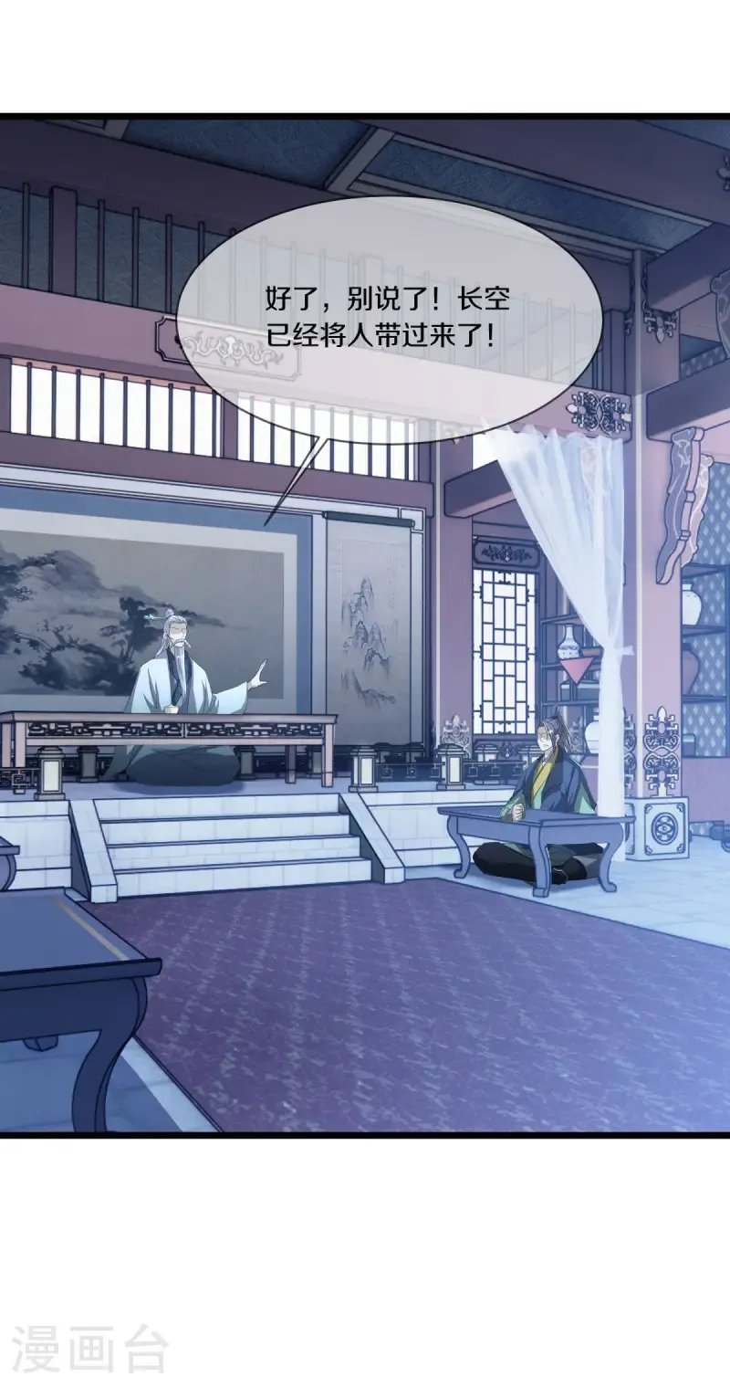 第672话 穹宇太荒宗55