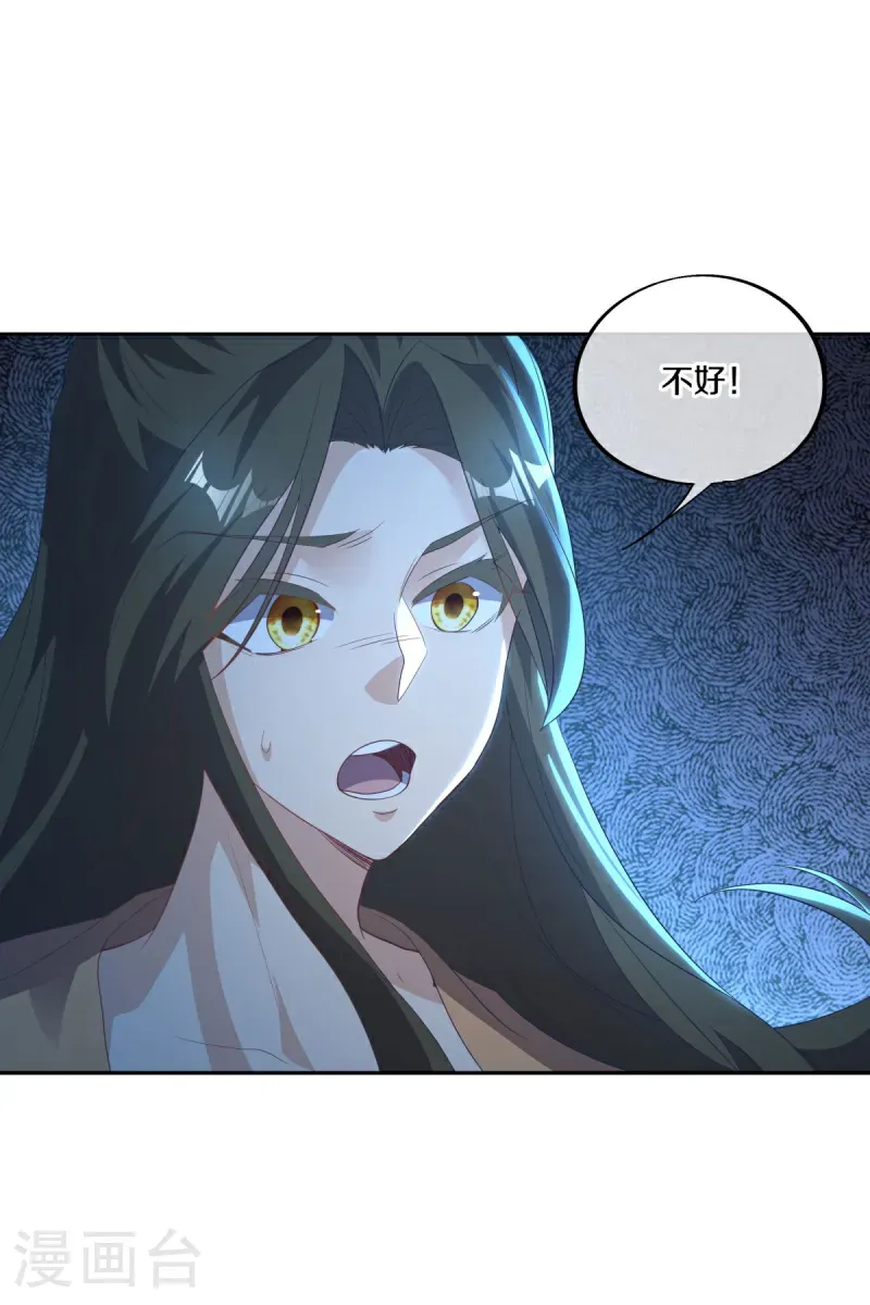 第686话 冰雪原25