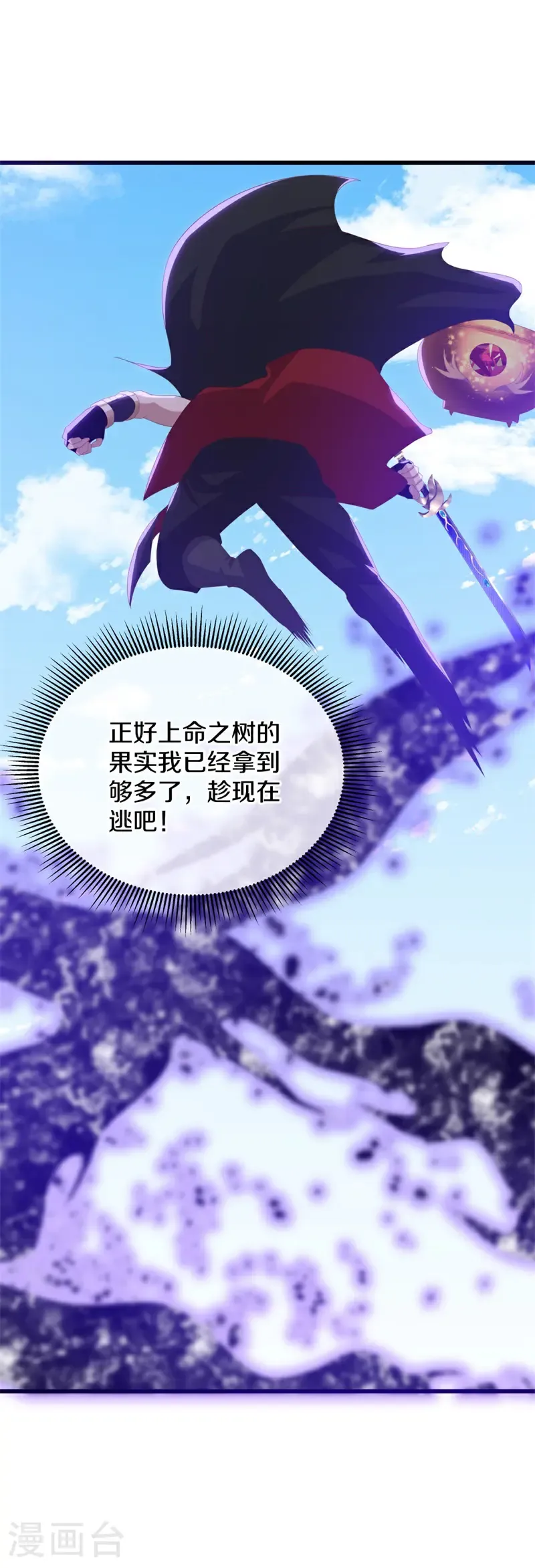 第717话 孰强孰弱44