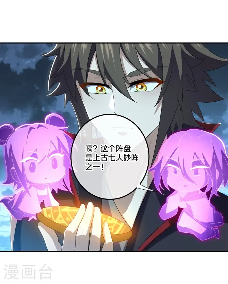 第727话 第三座宫殿25