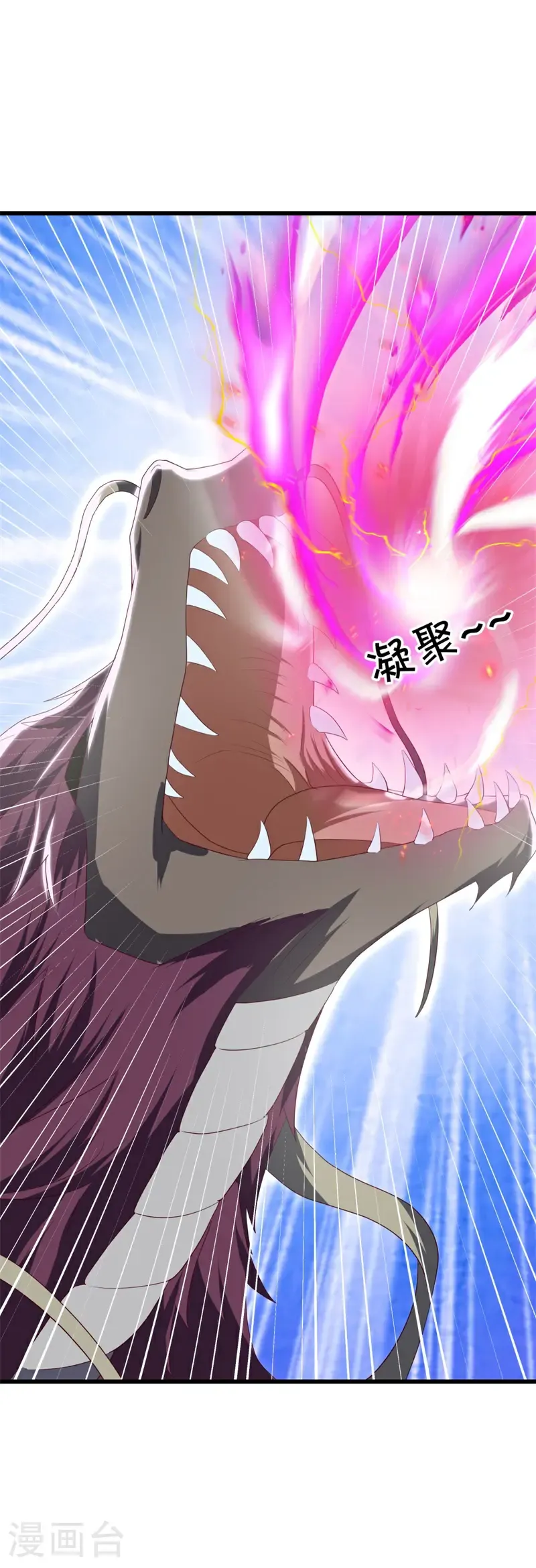 第689话 祸水东引14