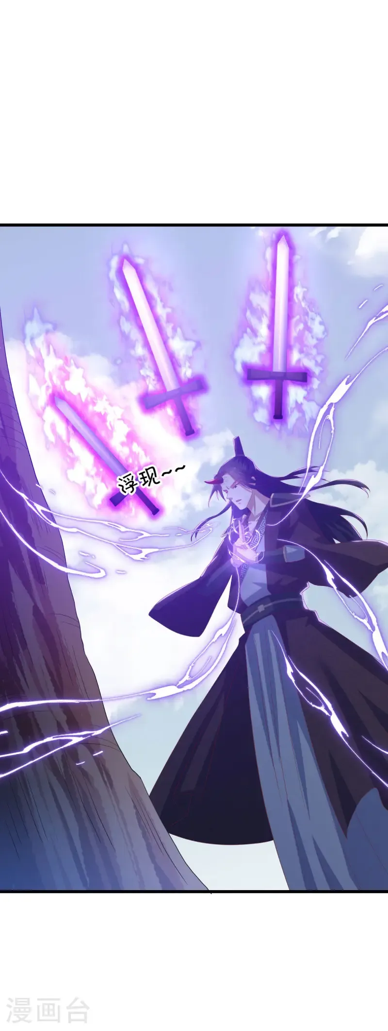 第669话 入刀至尊31