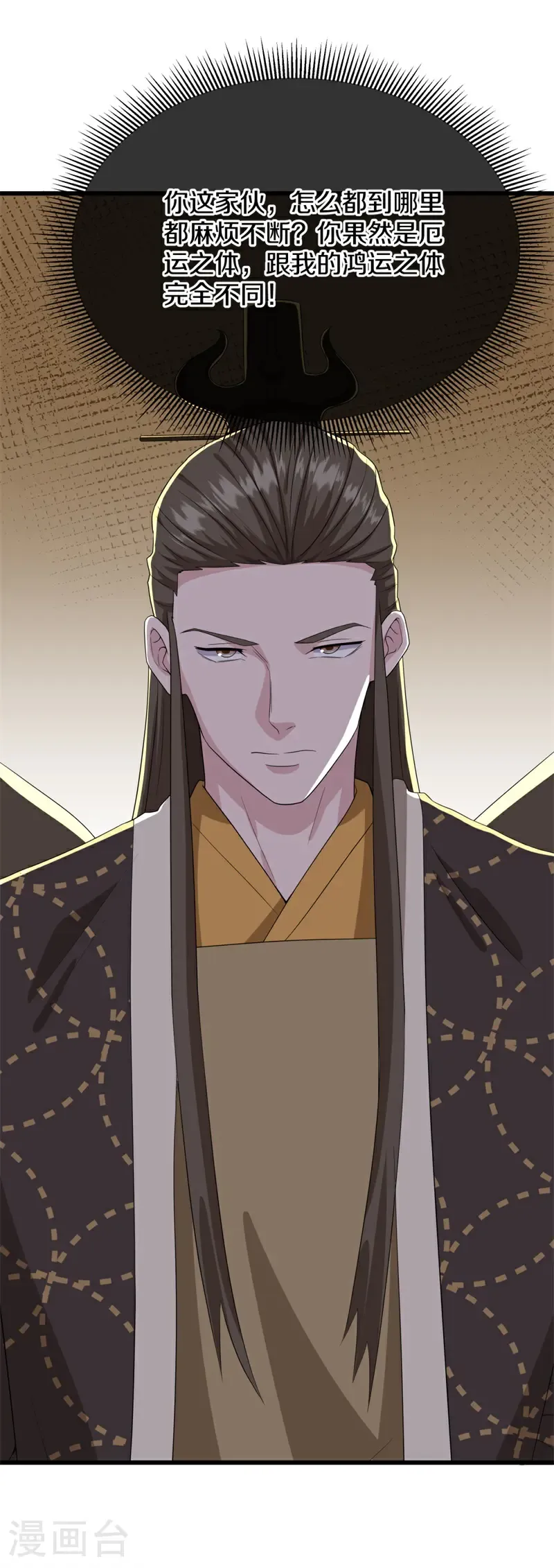 第703话 至尊心果29
