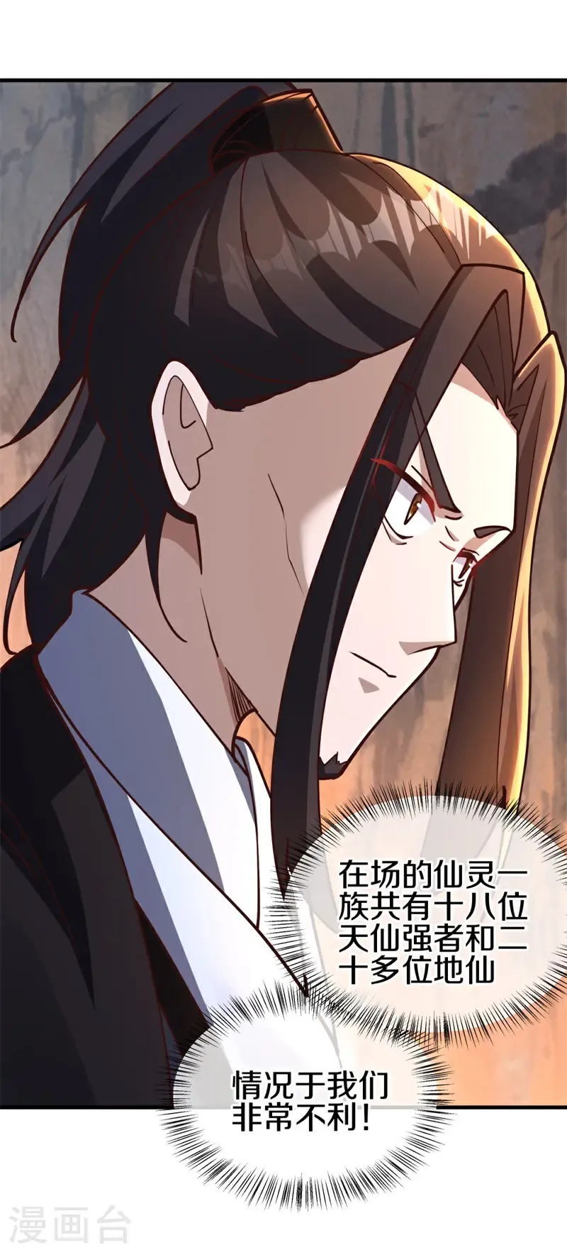 第706话 出人意料22