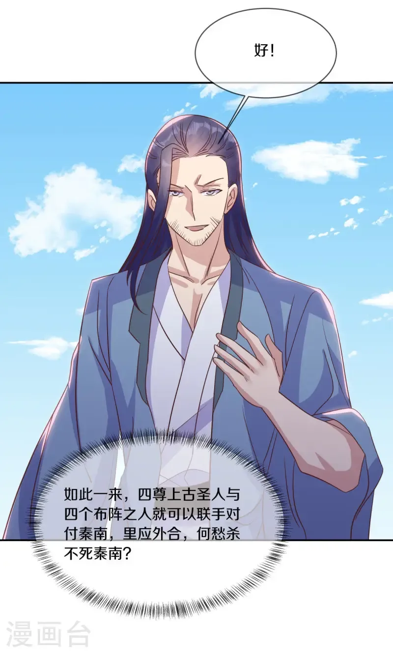 第683话 以一敌五59