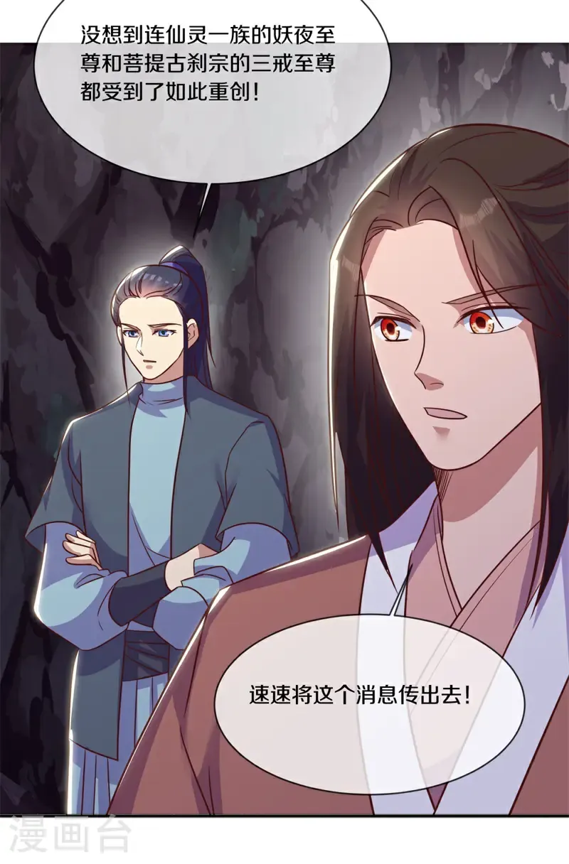 第721话 当面硬刚52
