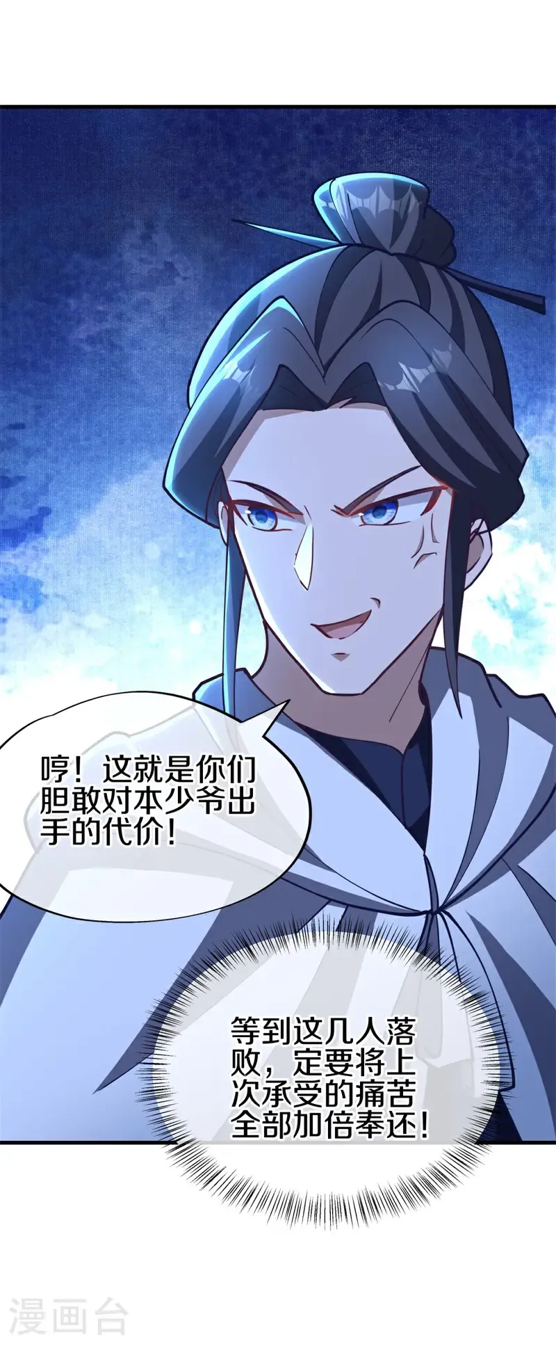 第706话 出人意料23