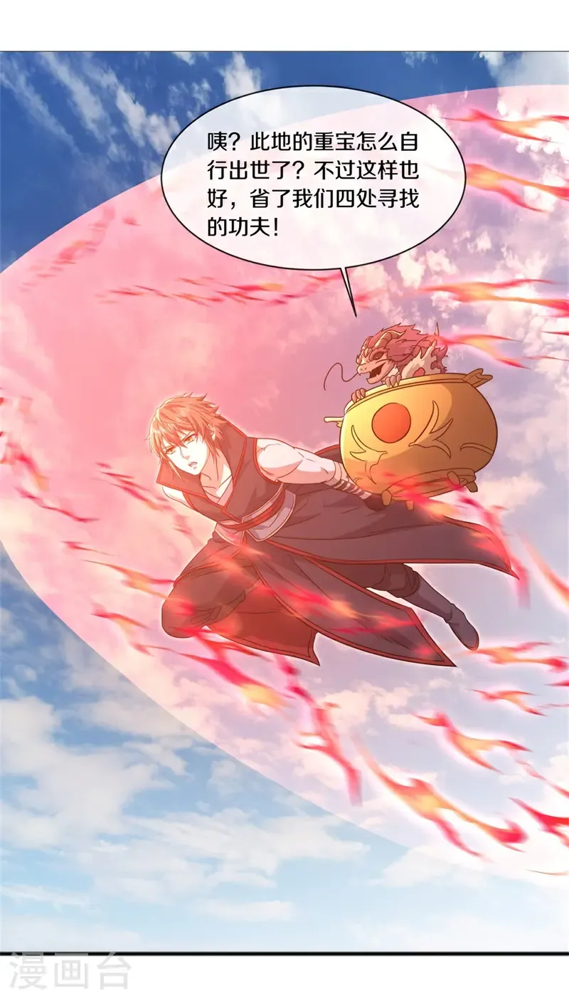 第719话 无仙之地41