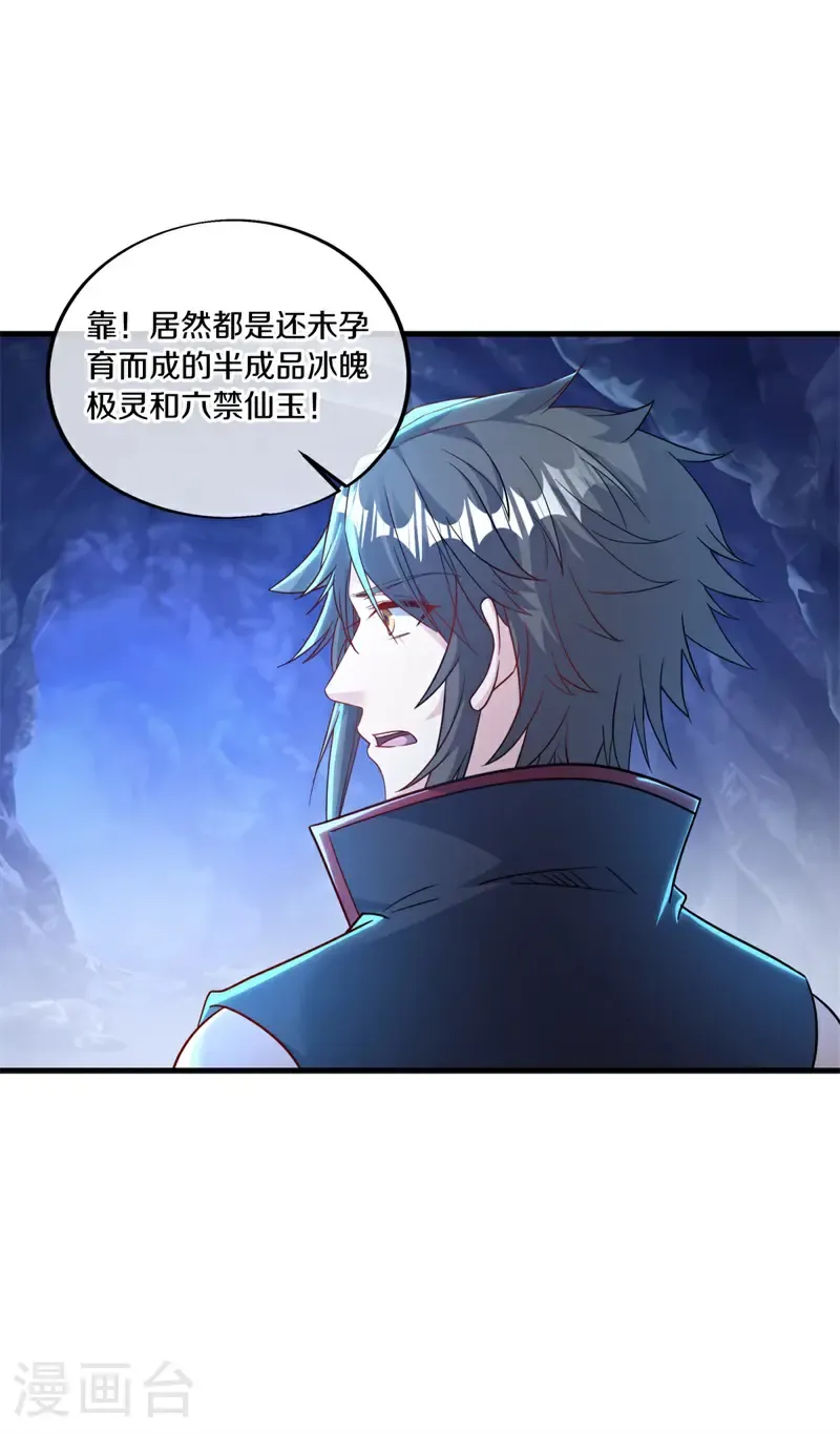 第700话 真正的入口34