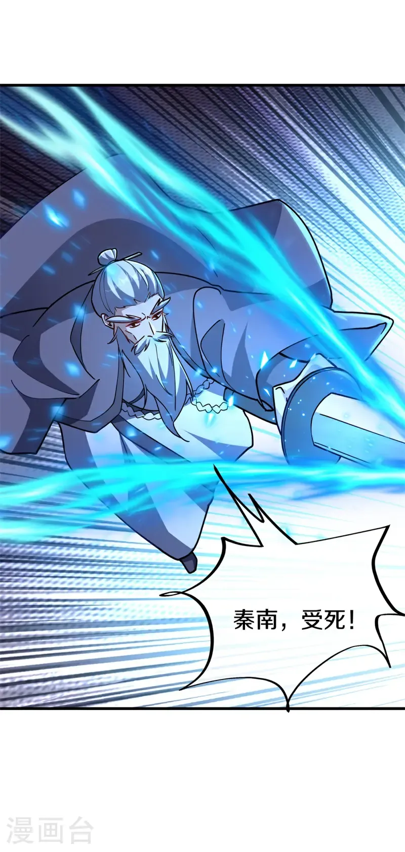 第706话 出人意料30