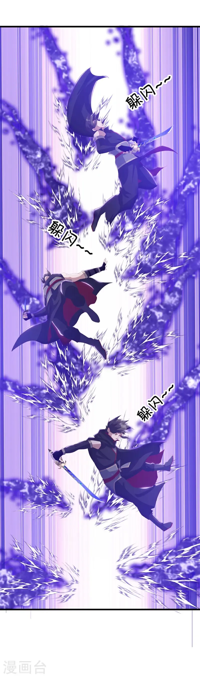 第717话 孰强孰弱42