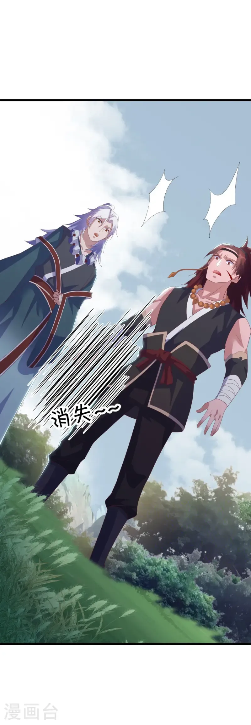第669话 入刀至尊27