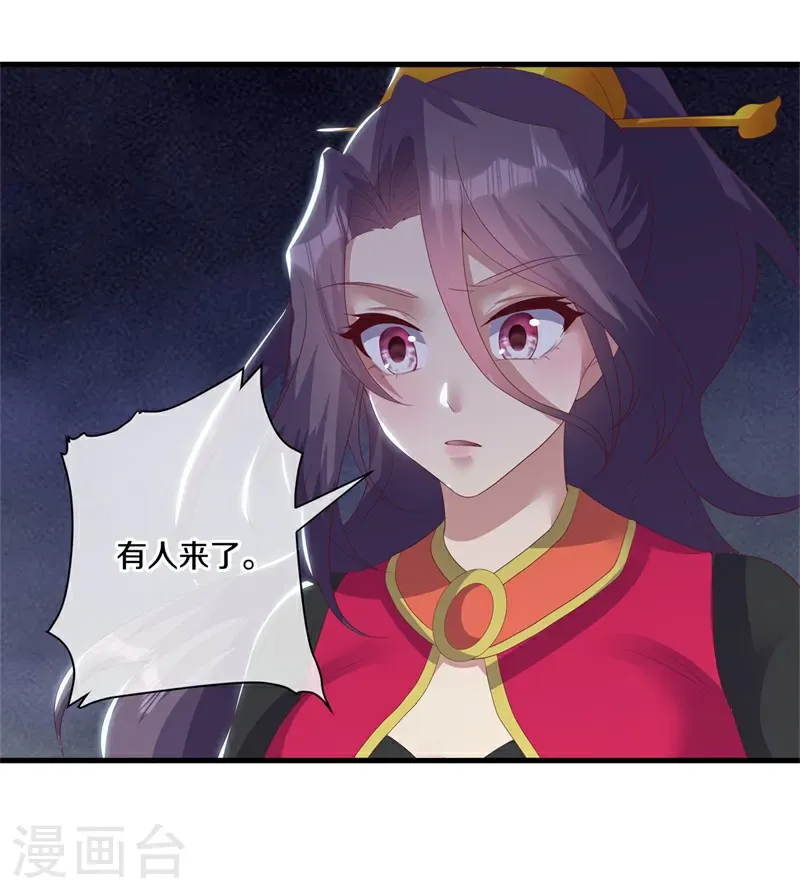 第731话 何人擅闯47