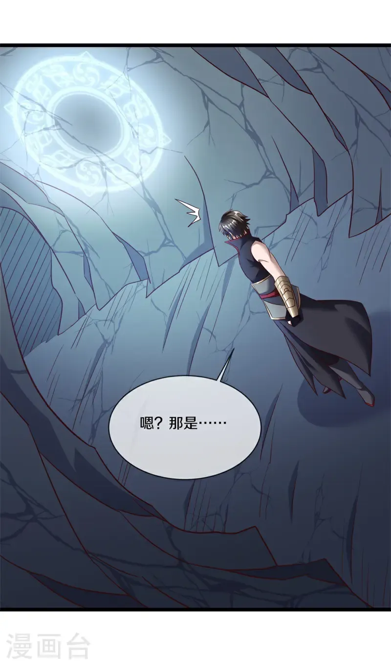 第702话 兵分两路25