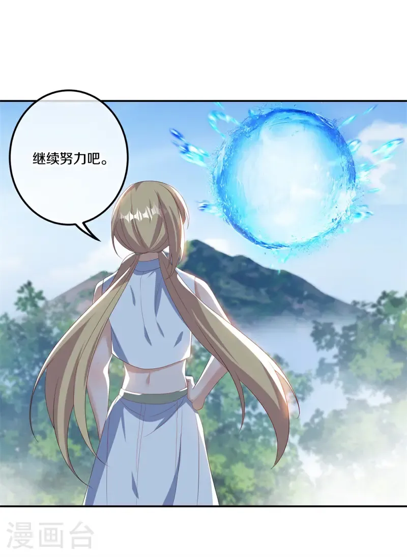 第731话 何人擅闯27