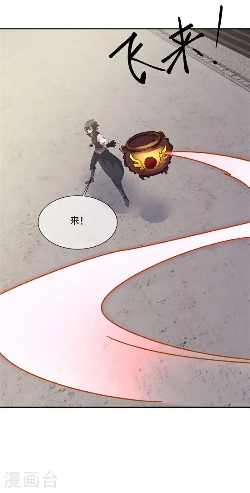 第711话 轮到你了51