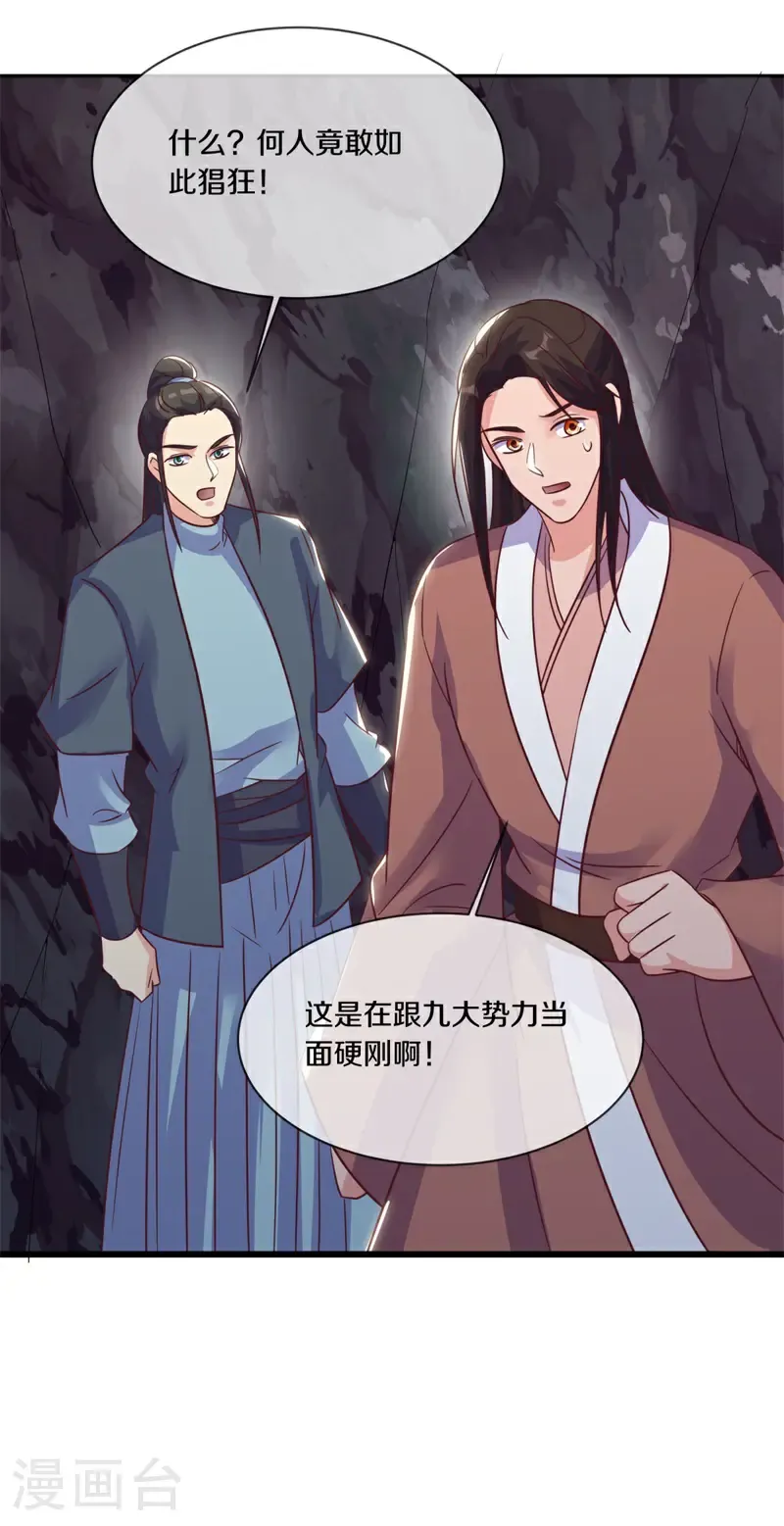 第721话 当面硬刚62