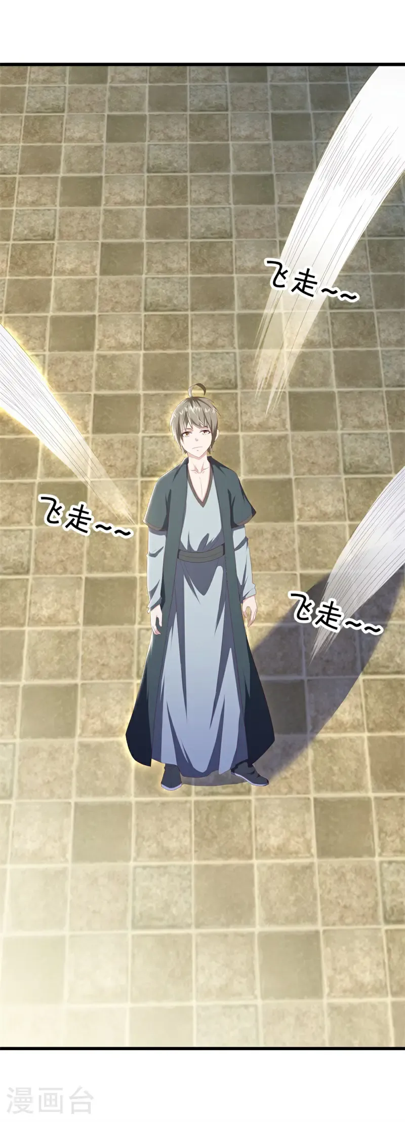 第709话 打破屏障25
