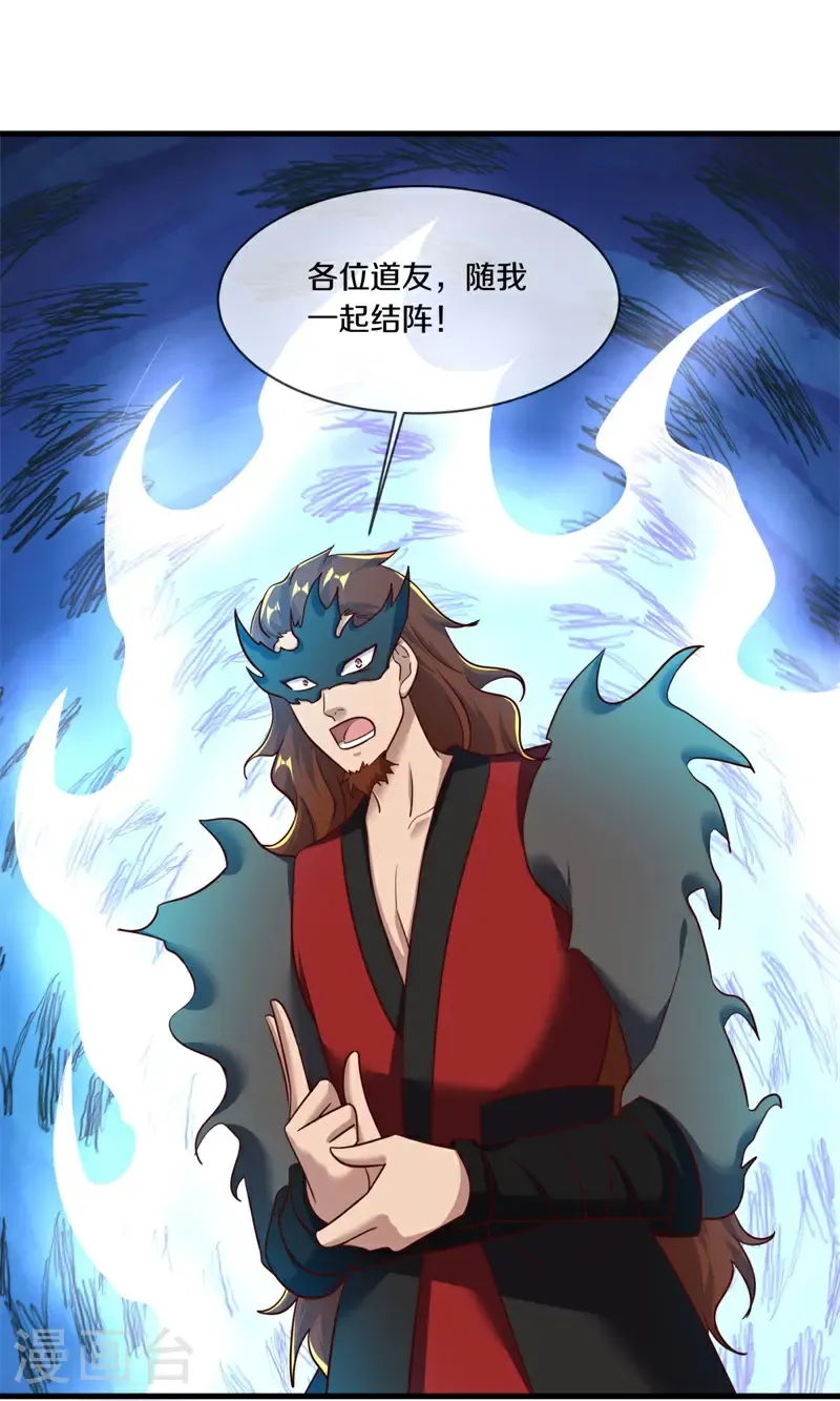 第689话 祸水东引52