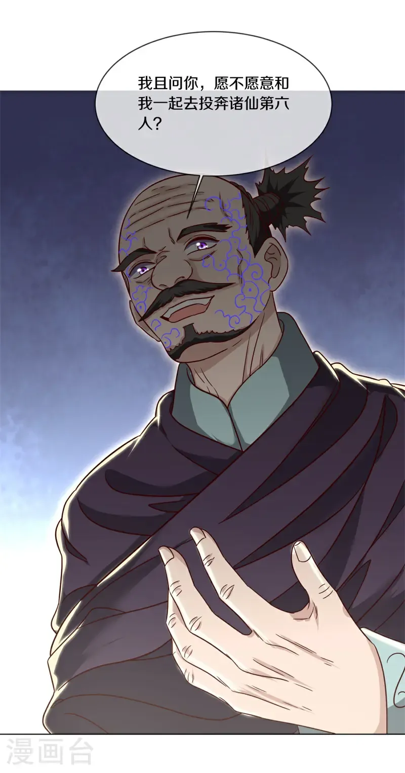 第733话 开始闭关27