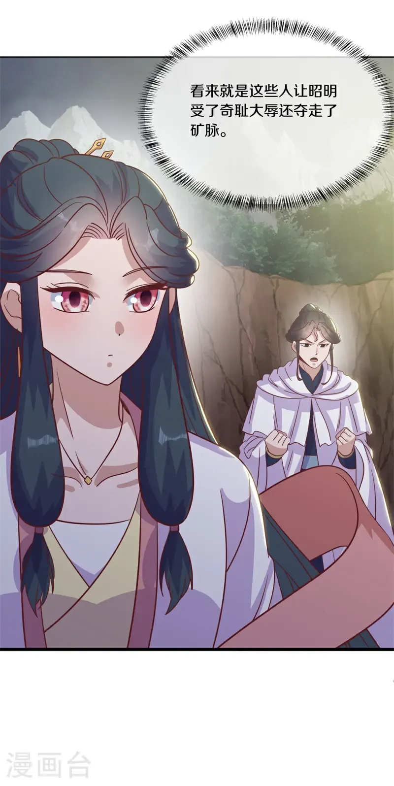 第705话 计划有变52
