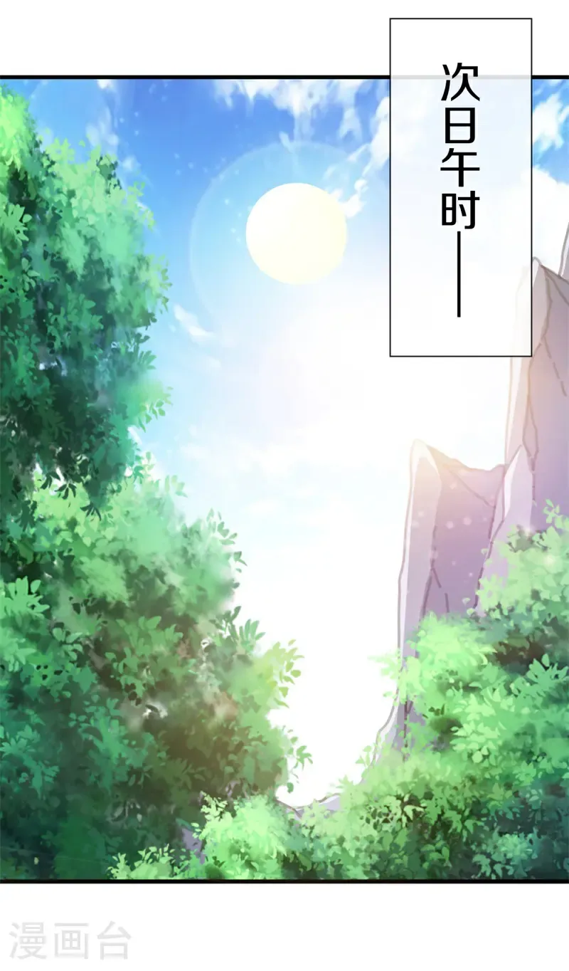 第702话 兵分两路45