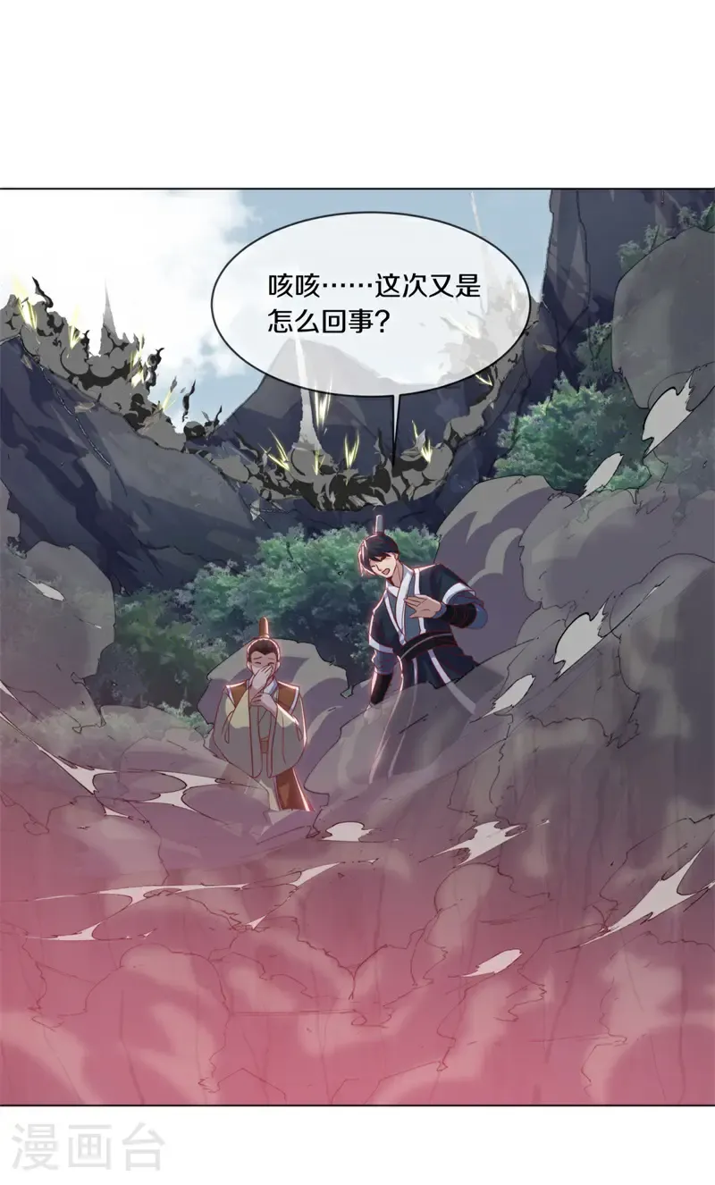 第721话 当面硬刚49