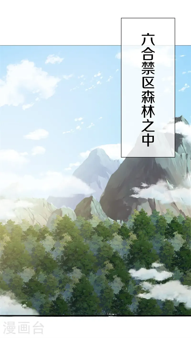 第716话 上命之树32