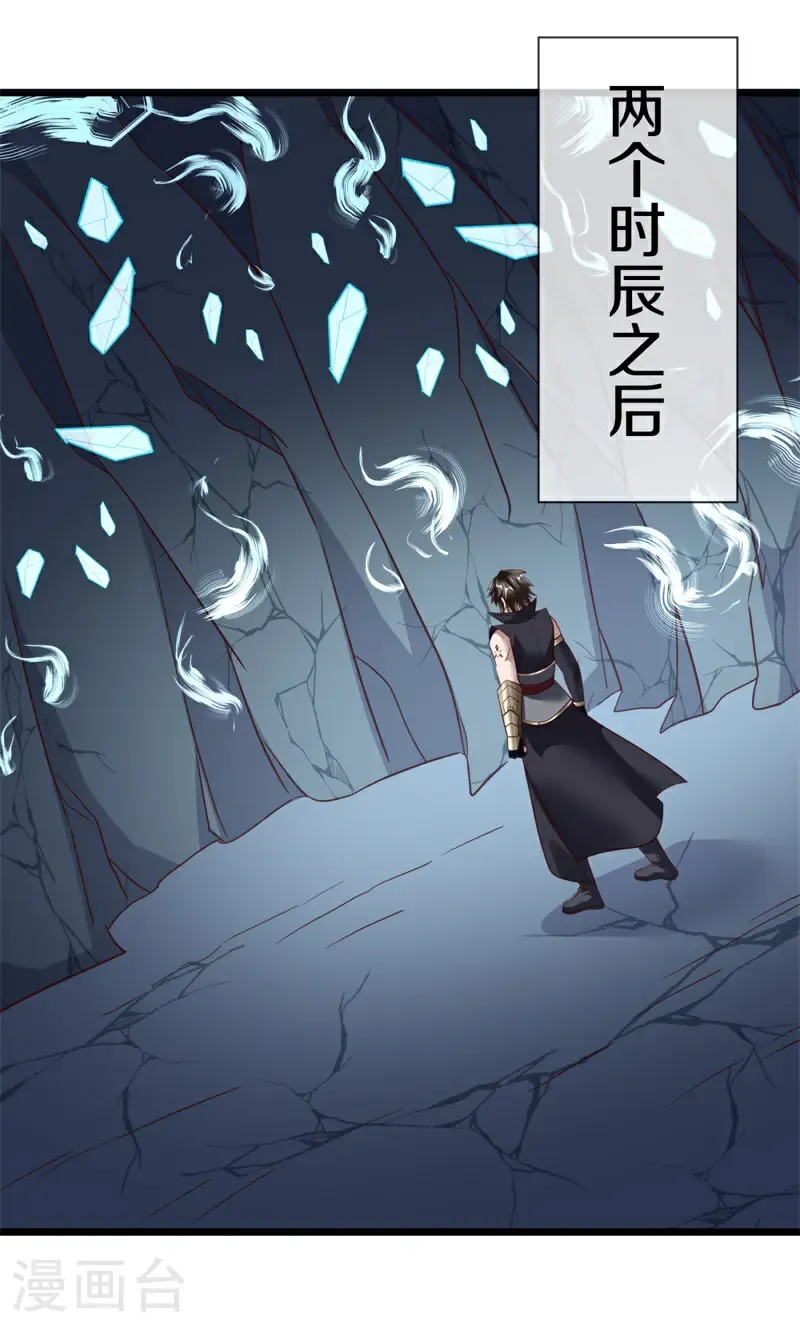 第702话 兵分两路22