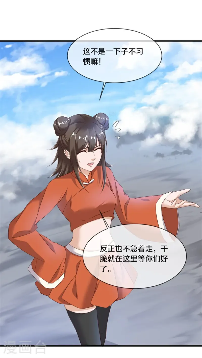 第728话 就是这里了55