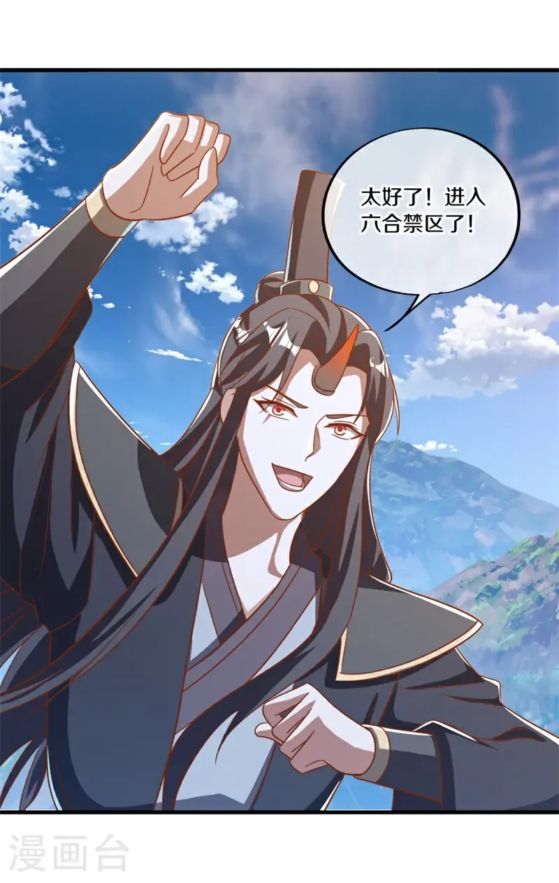 第700话 真正的入口7