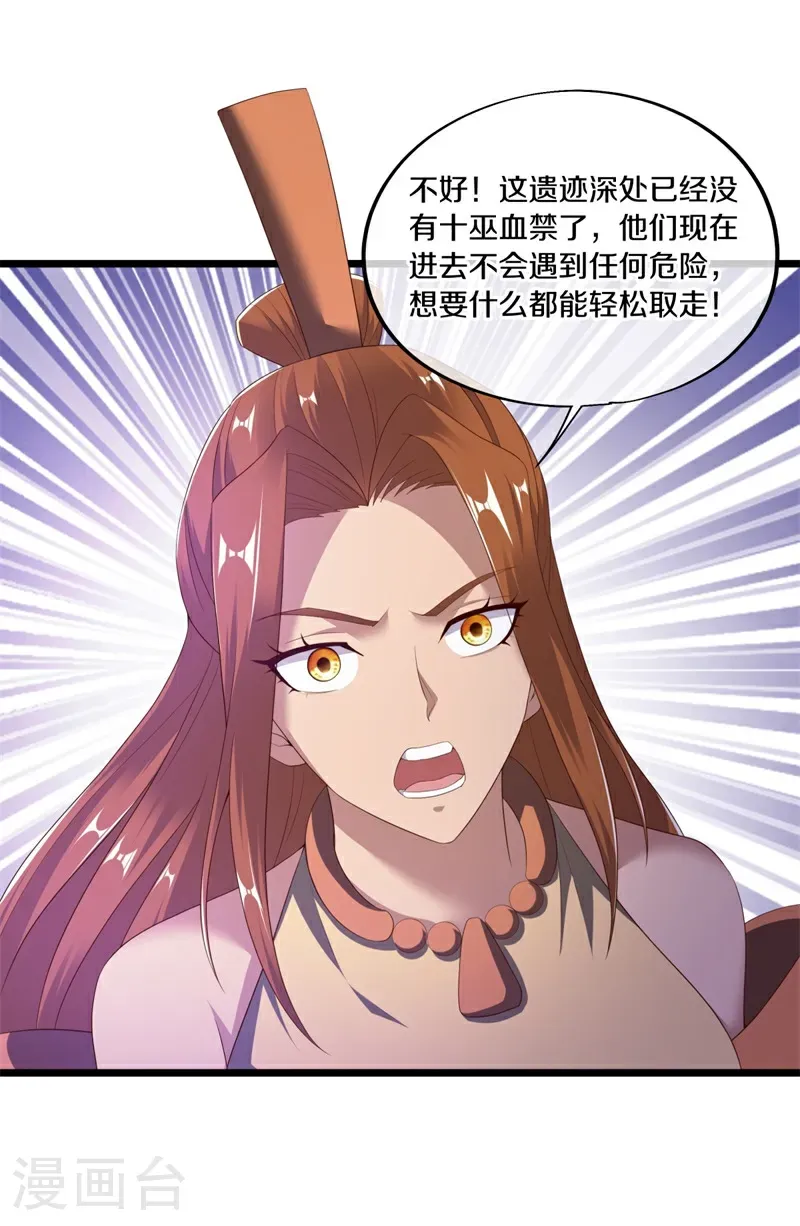 第690话 八珑古庙34