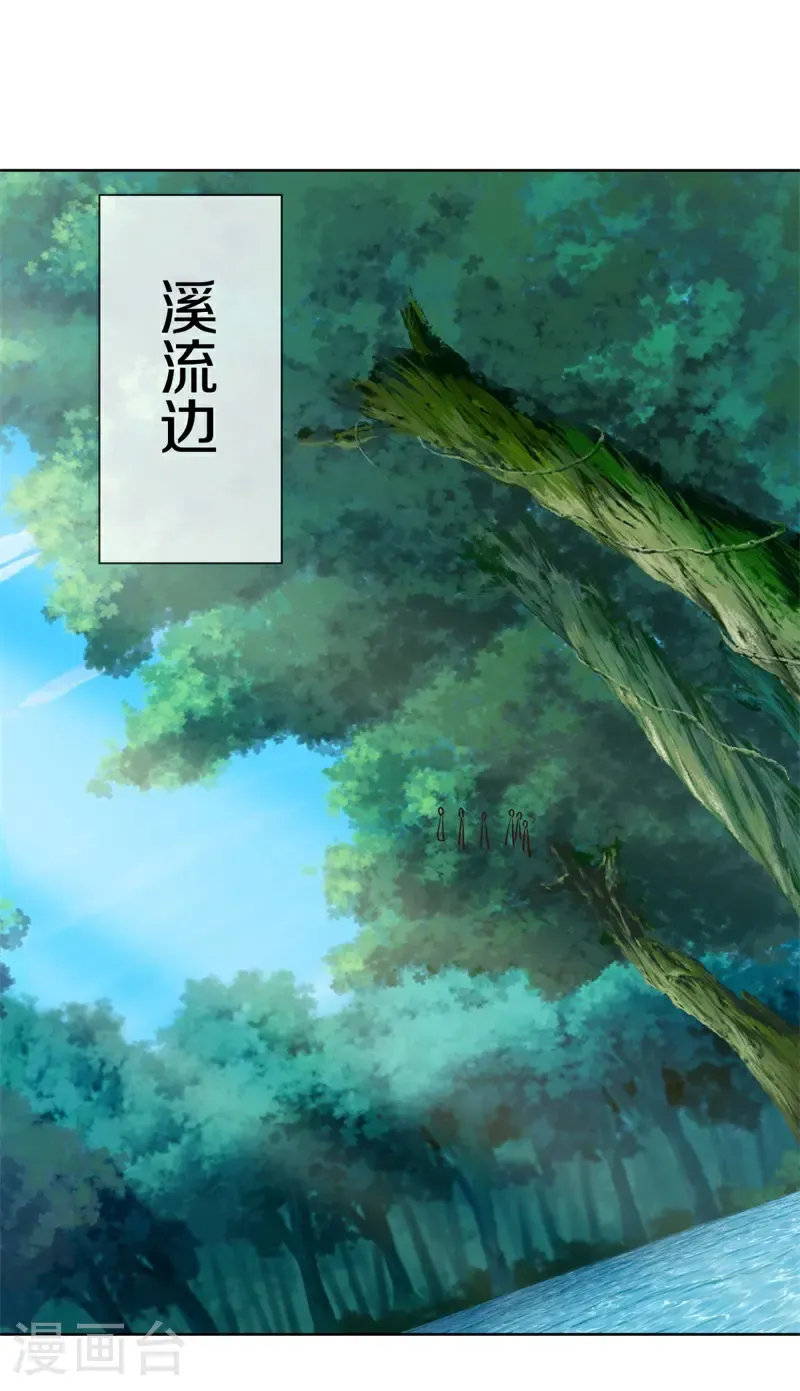 第708话 冰镜空间28