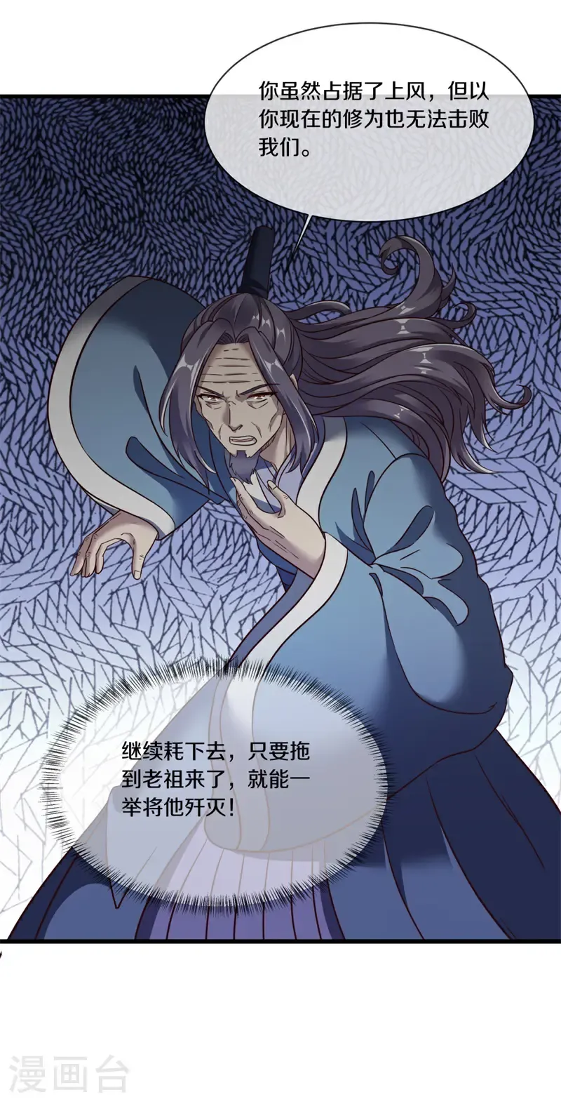 第723话 天门之内45