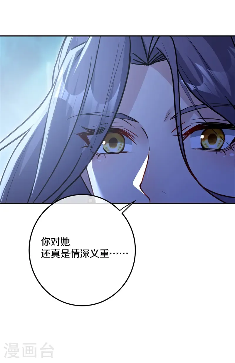 第704话 情深义重32