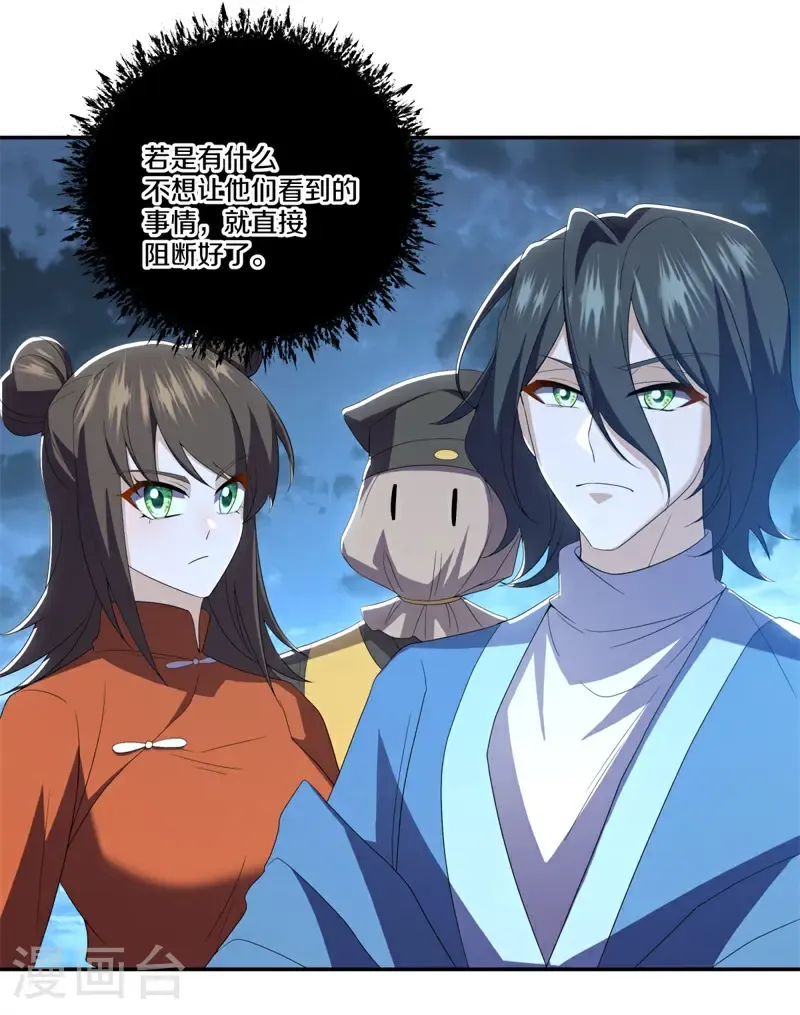 第727话 第三座宫殿19