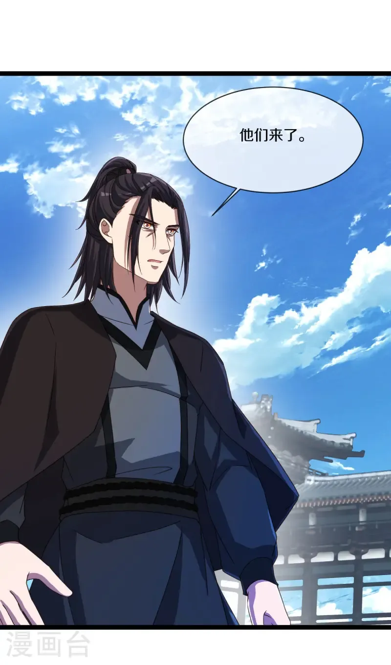 第684话 追兵赶到54