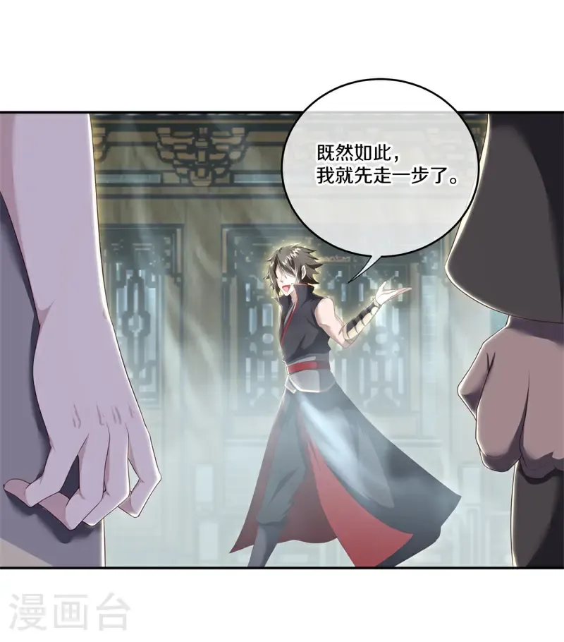 第726话 不拘小节51