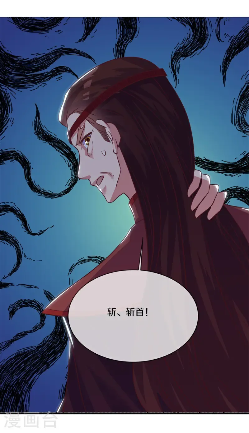 第721话 当面硬刚61